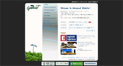 Desktop Screenshot of greencat.co.jp