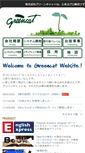 Mobile Screenshot of greencat.co.jp