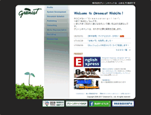 Tablet Screenshot of greencat.co.jp